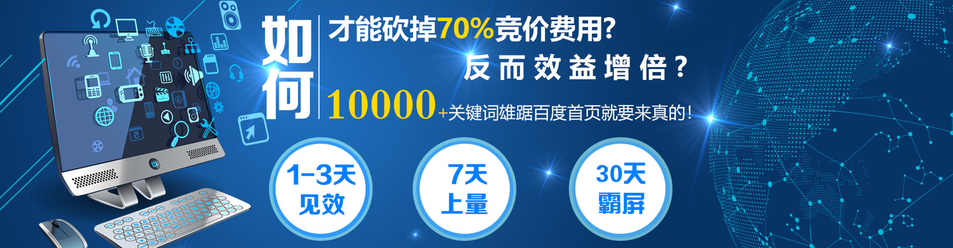 孟津头条信息流