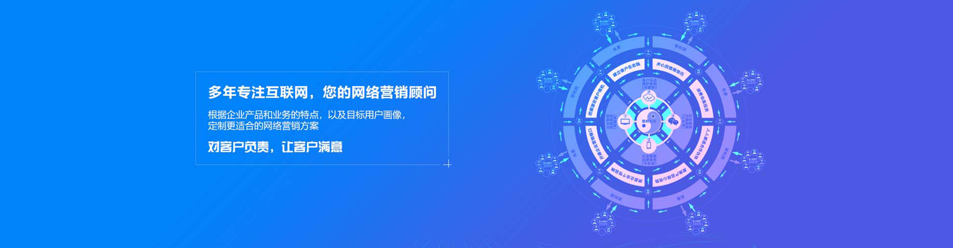 孟津如何做sem