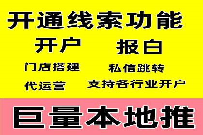 抖音信息流广告的创意元素解析及案例解读