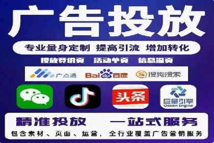 竞价SEM托管服务效果评估与案例分析