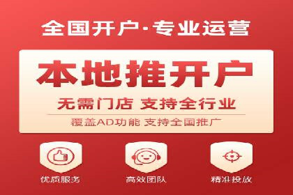 百度竞价效果评估与优化案例