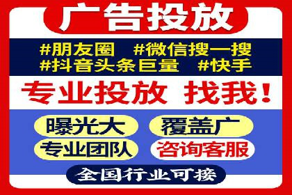 百度推广托管服务，助力中小企业案例分析